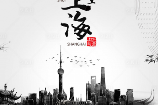 上海会所平台(上海会所平台：享受奢华悠闲的体验)